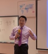 <b>蔣巍巍老師</b> <b>蔣巍巍老師</b>