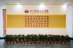 浙江省干部培訓(xùn)學(xué)校分別有哪些？